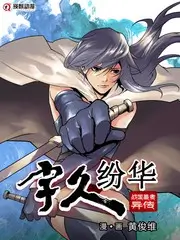 乘风破浪